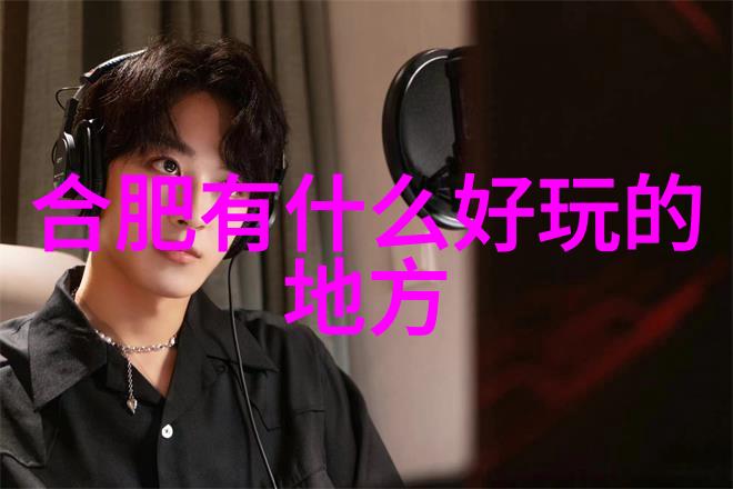 团建趣味活动我们一起玩转一场激动人心的公司拓展训练