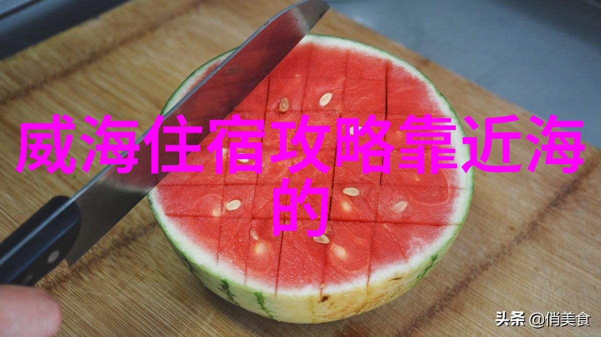 北京最佳骑行路线推荐探索京城风貌