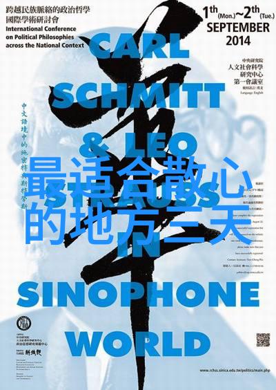 从山野童话到城市奇遇三年级的旅行日记