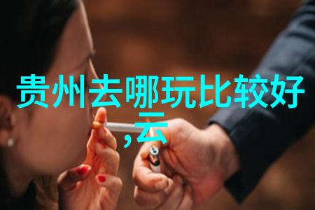 团队协作大师如何通过互动游戏提升团队精神与效率