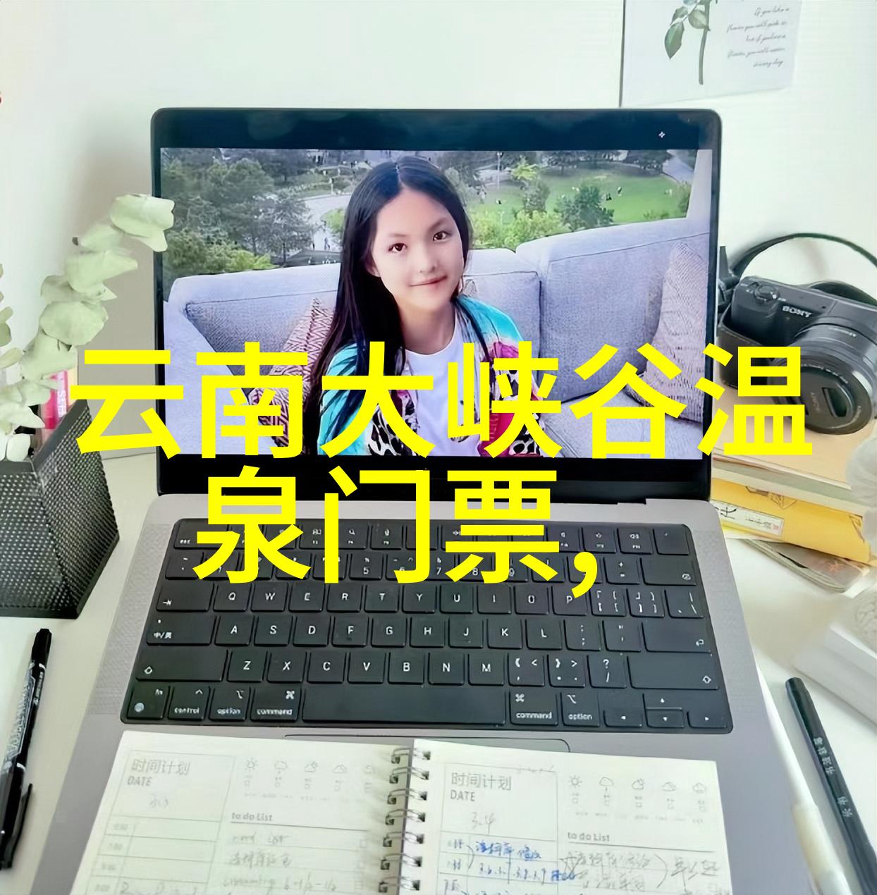夏日冒险绘出8月自驾游的奇妙画卷