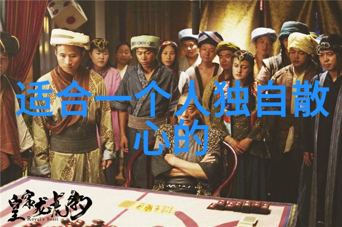 我应该如何规划一次既经济又充满乐趣的10月国内游