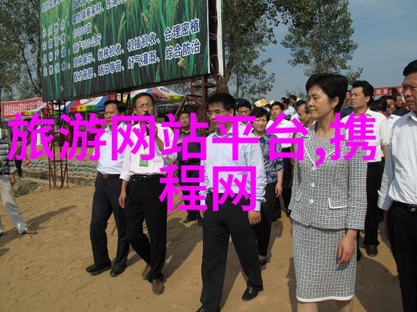 旅行与文化交融探究现代旅游业对传统民俗的影响
