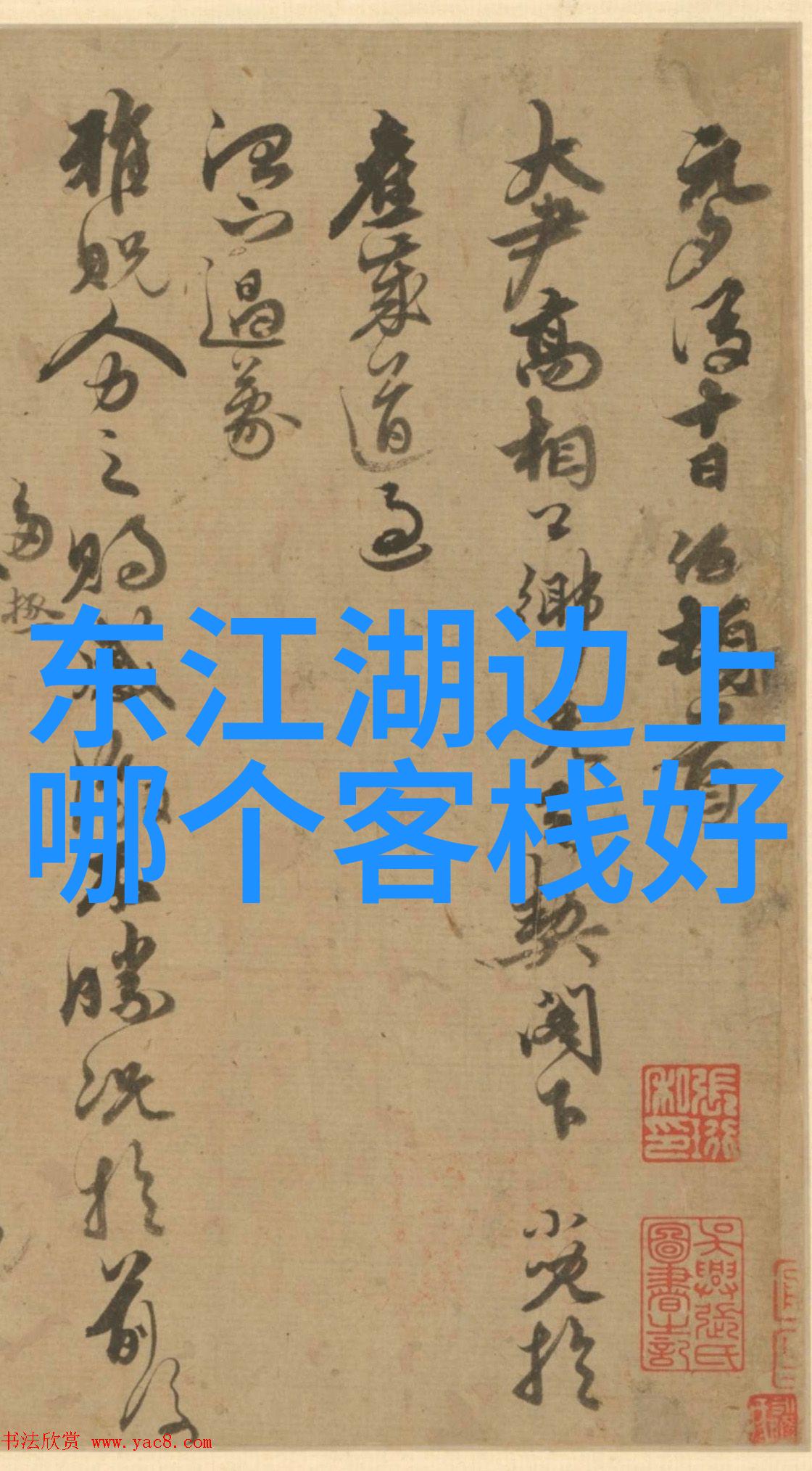 一篇关于游记的作文-追寻风景线我的旅行日记