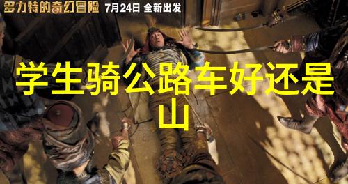 海韵小吃探秘厦门的美味街区