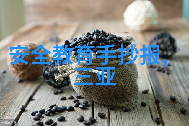 致亲爱的你情感连接的力量总结