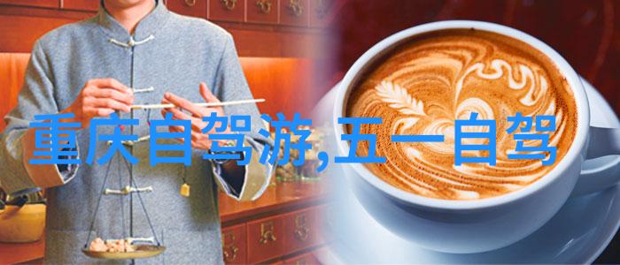 云南纯玩跟团游报价十月赏秋好去处又是哪些最美景点