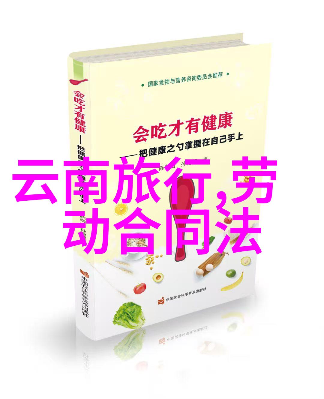 婚后日常韩娱男神的温柔料理与甜蜜守护