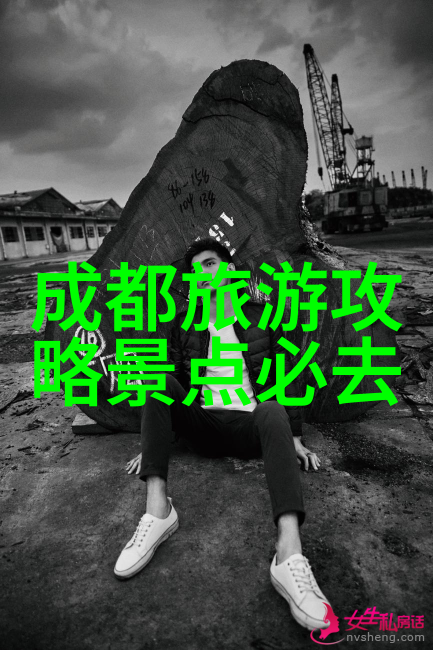 中西方艺术对话在自然之中的展现寻访知名合作旅游目的地