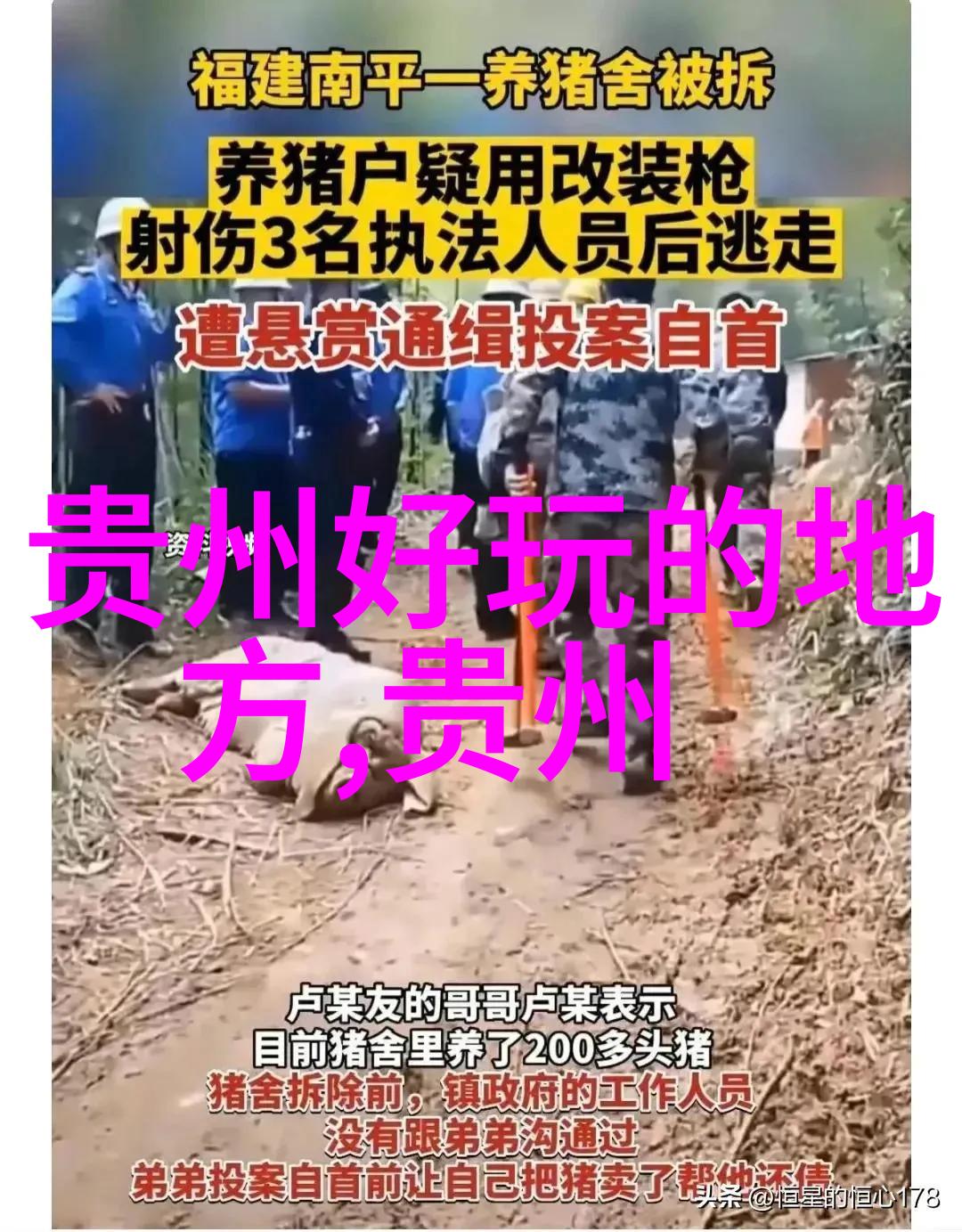 山城之韵泰安的秘密宝藏