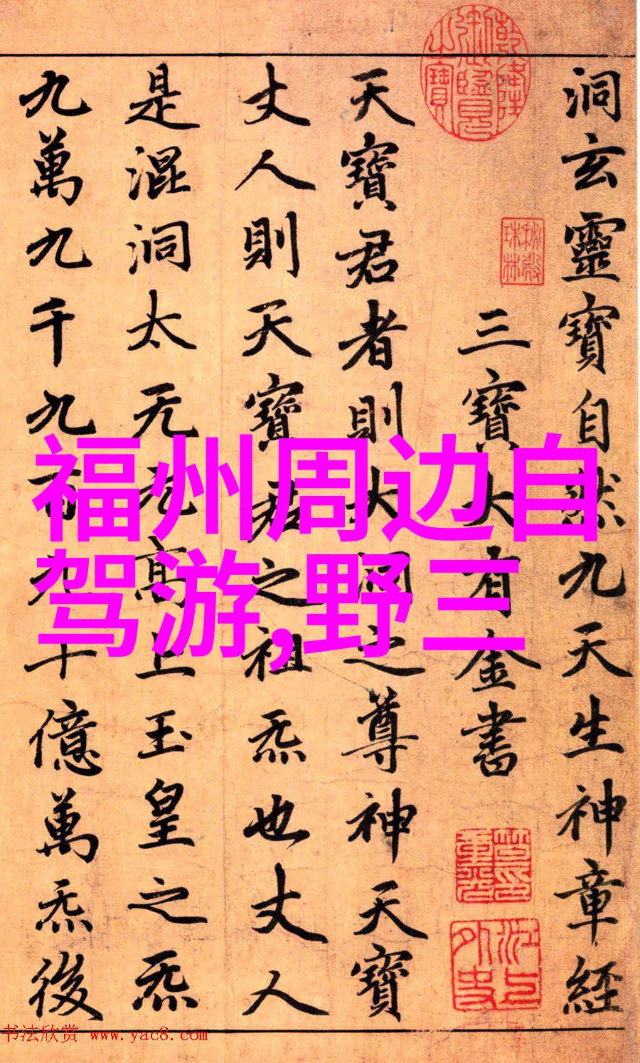 一个普通人如何去日本旅游我是怎样在日本遇见美好生活的