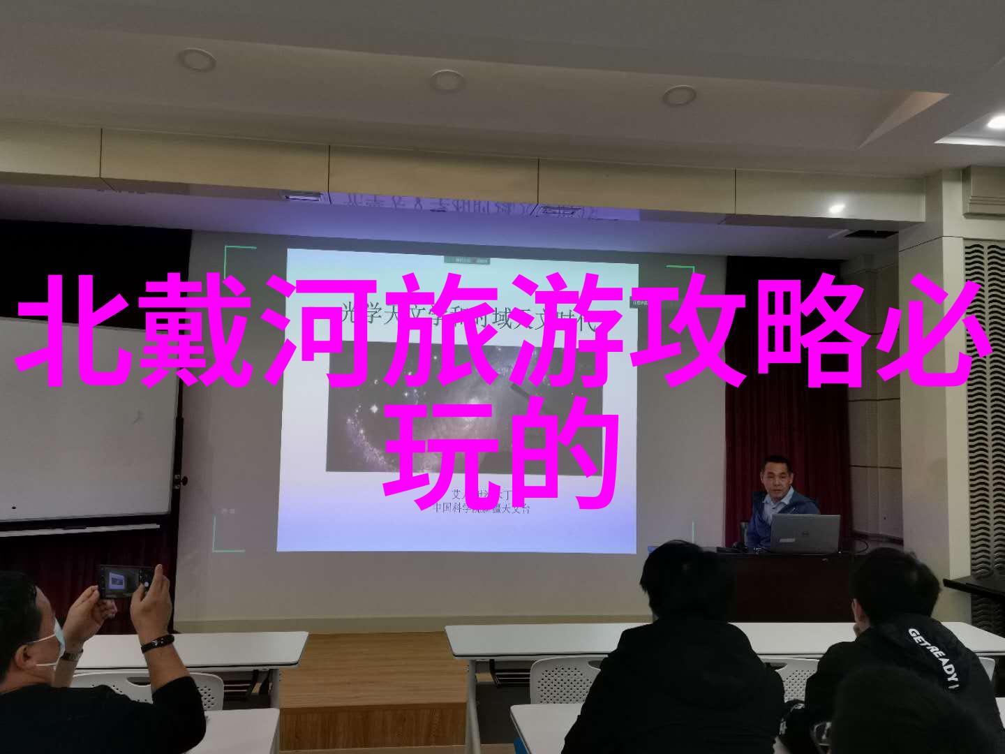上海迪士尼之翼温馨接待每一位旅人品牌化时代的宾至如归