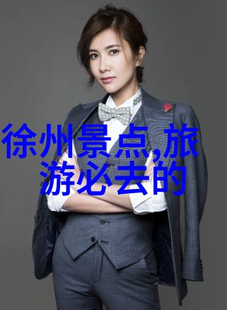 同伴征途异性旅行的乐趣与挑战