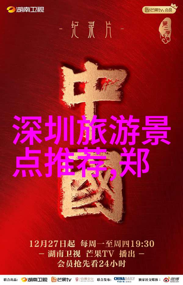 老猴回家妖魔鬼怪该如何是好