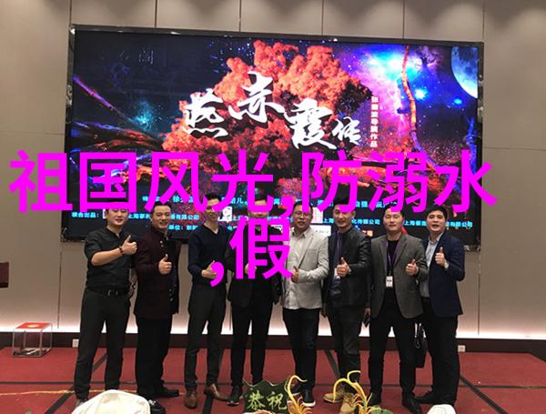 探索全球魅力之都揭秘那些不容错过的旅游胜地