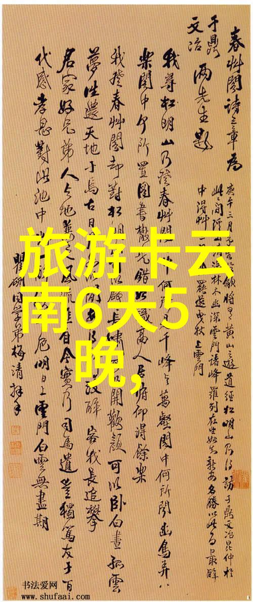 春日游探索四季美景的最佳胜地