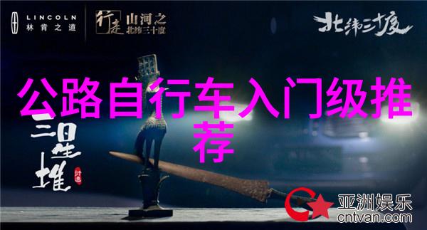 公司旅游团建活动方案融合娱乐与效率的团队建设之旅
