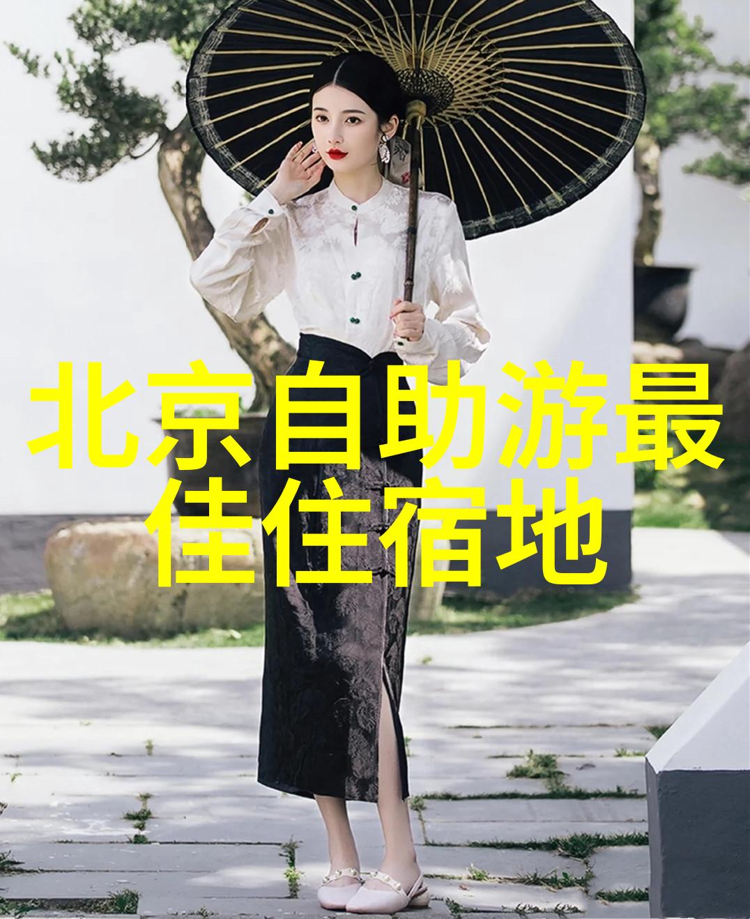 云南旅游卡一级代理推荐淮安公园奇迹探秘之旅