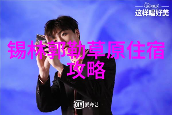 古迹与现代魅力相融合国内七大文化体验之旅