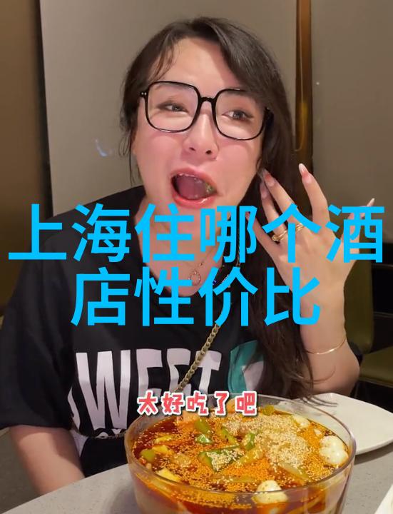 重庆美食探秘滋味绘卷