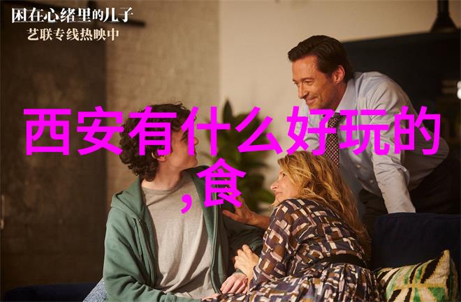 苗族风情千户寨探索古老的苗家文化与传统生活方式