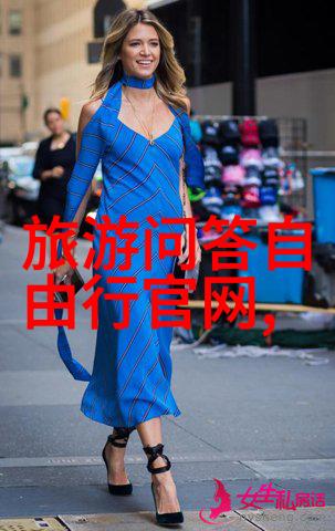 推荐一个好地方这个主题对于不同文化背景下的孩子有何区别或共同点呢它又是怎样体现了这些差异或共同点的呢