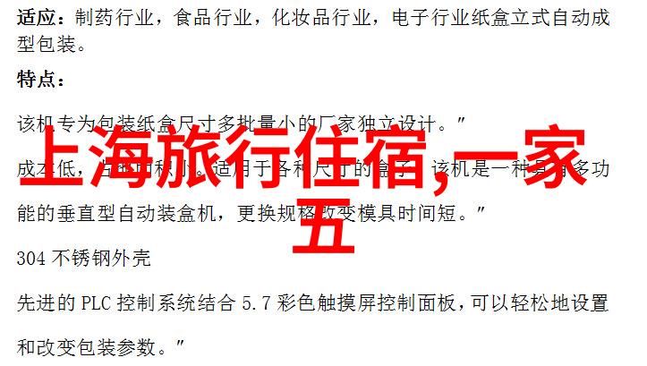 途径中国揭秘最受欢迎的国内自驾游经典线路