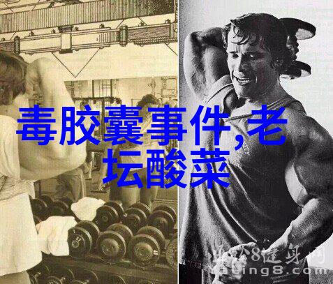 探索中国古都揭秘北京的历史与文化之旅
