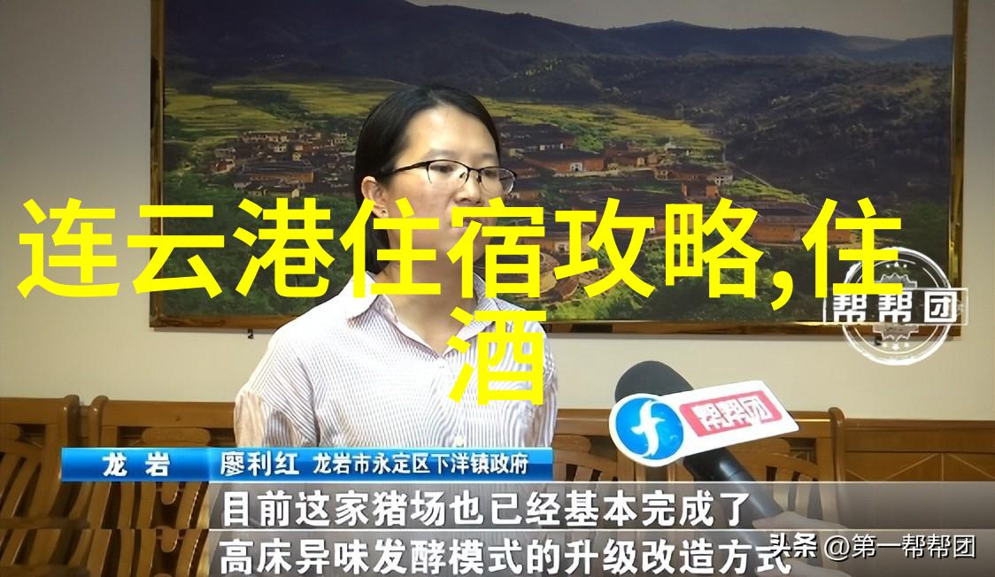 庐山探秘登高望远的旅程指南