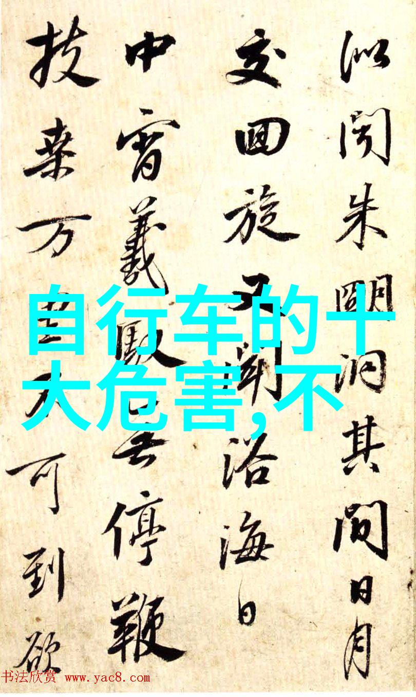 华山位于陕西省中国著名的五大山脉之一素有秀美之冠之称