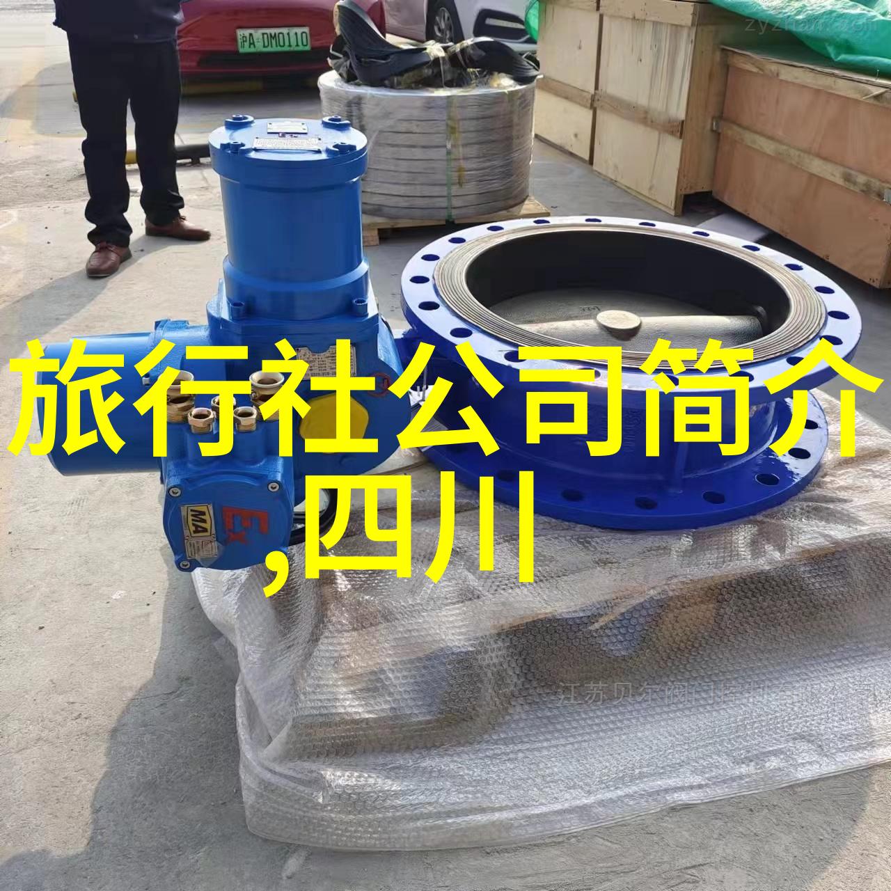 出国篇我推荐的那些适合出国的国家