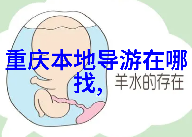 北京纯玩五日游费用大概是多少一览全程行程和预算建议