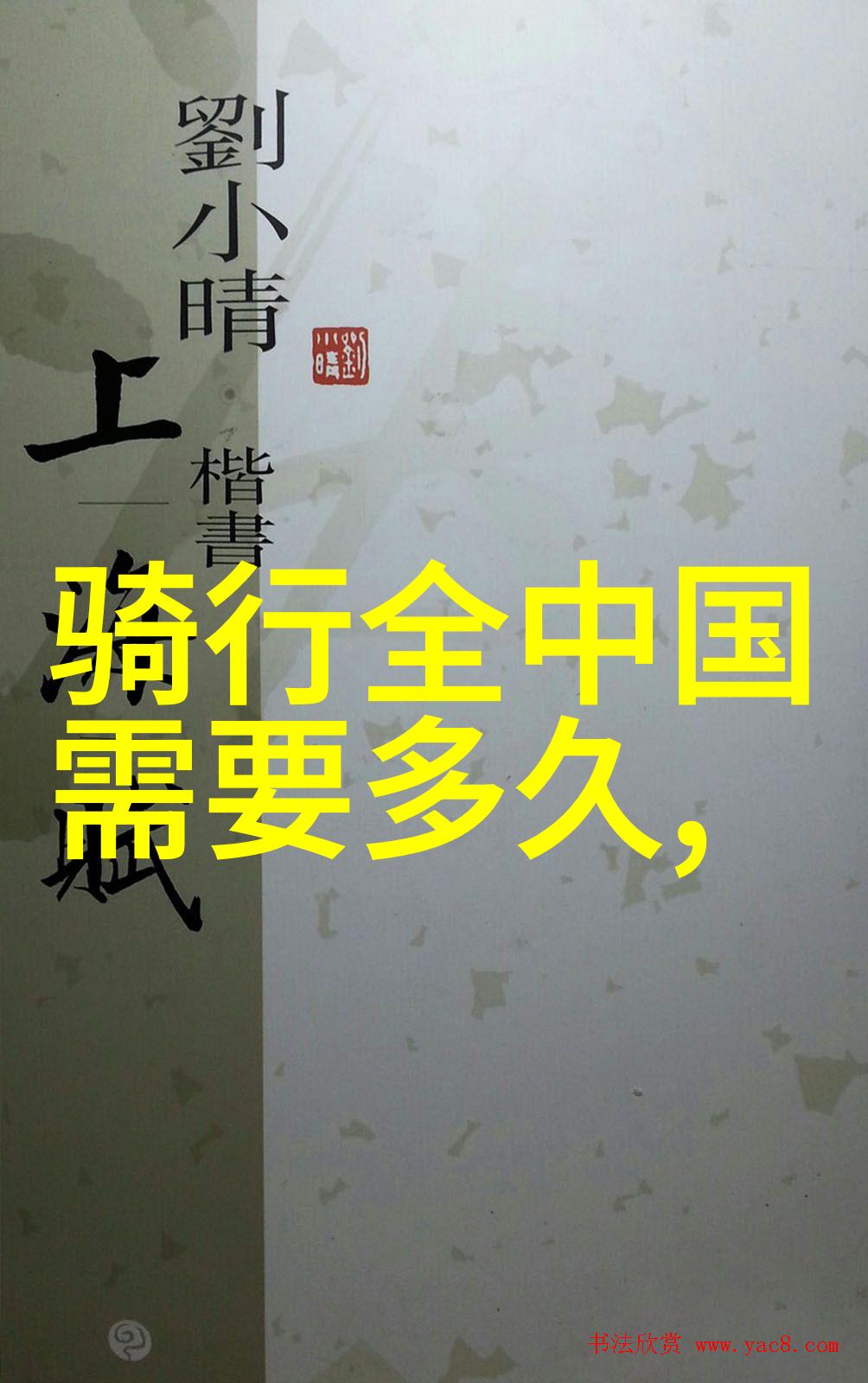 西湖风光游览指南杭州西湖的四季变化和美景探索