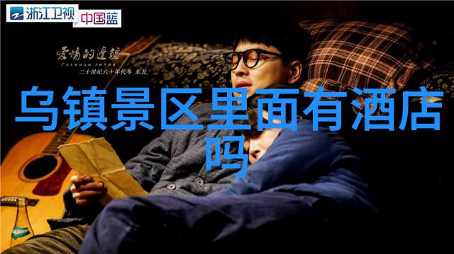云南旅行必去温州三垟湿地公园的奇遇与探秘
