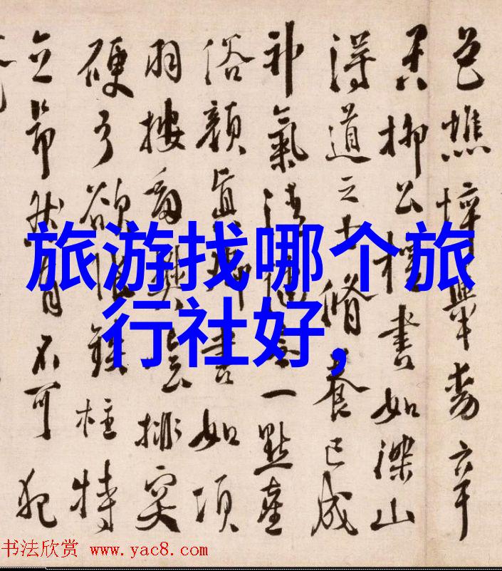 凤凰古城穿越时空的缤纷舞蹈