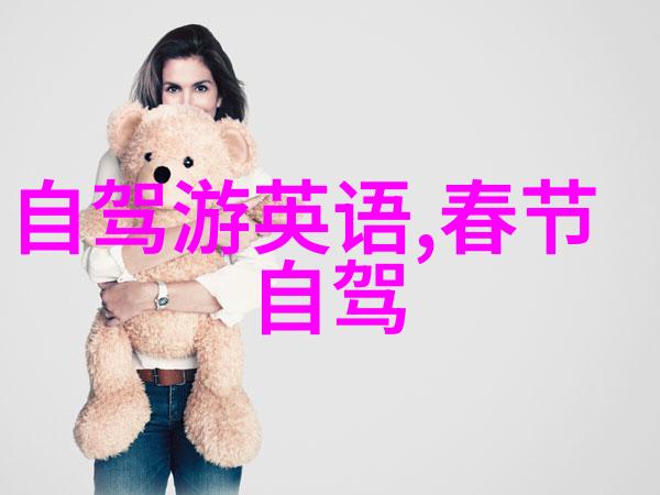 旅游好玩的地方推荐亲测攻略