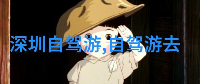 疫情缓解时期的旅行热点探索现在最适合旅游的地方