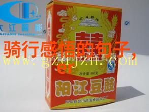 解决极速骑行4无法显示中文的问题