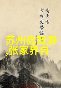 北京最著名的小吃街 - 香满人间探秘北京最受欢迎的小吃街