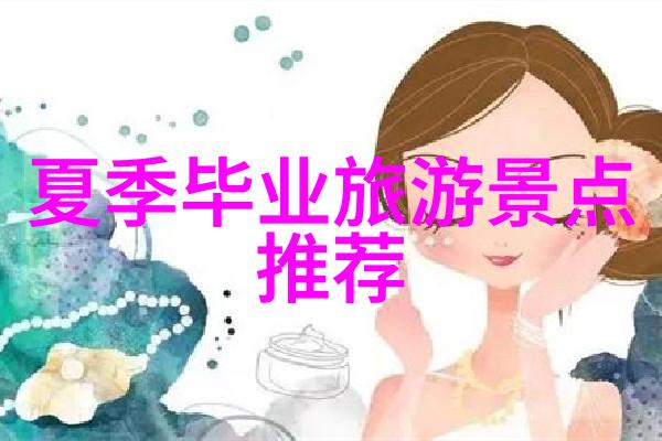 拓展视野探索内蒙古的十大不可错过之旅