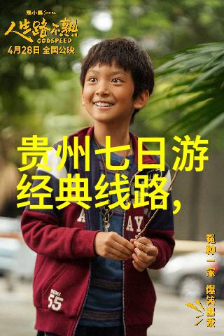 上海冬日时尚指南暖意满满的冬季着装建议