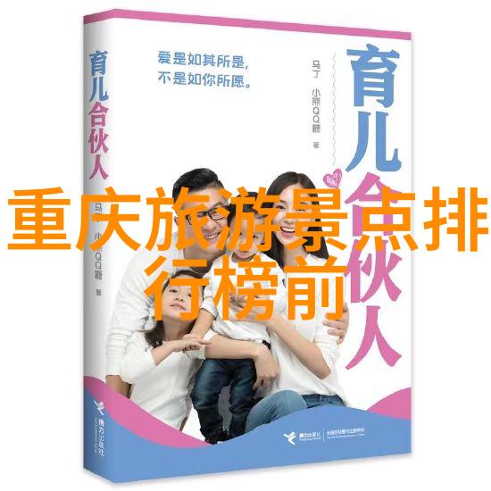 骑行26公里每日锻炼改变身体素质的奇迹
