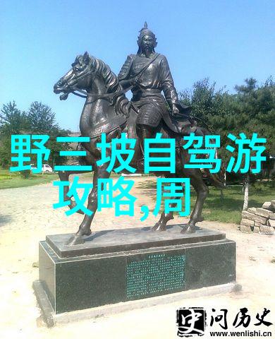 济南旅游攻略探索这座古都的魅力之地