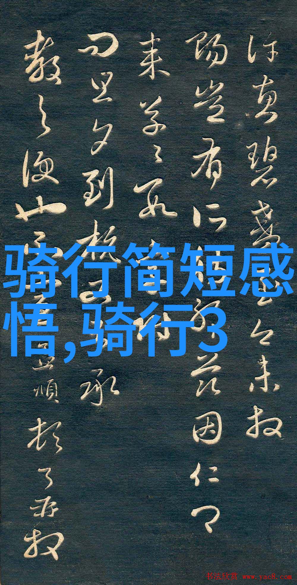 云南美景绘卷蜂舞在大理的水乡画卷