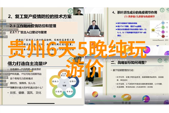 探索内蒙古的美自驾游最佳路线