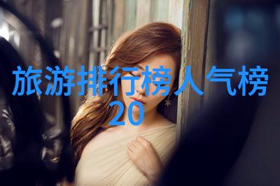 神州大地追逐历史足迹走进古城古镇深处故事