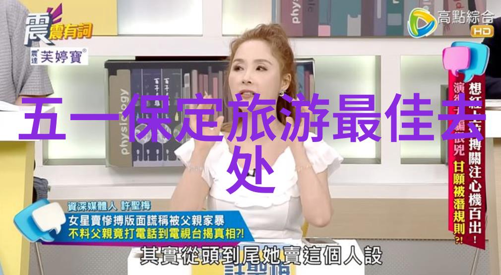 春日游记探索四季更替的美丽篇章