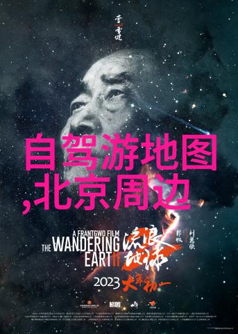 旅游攻略自助游2日-探索美丽风景轻松体验两天一夜自助旅行指南