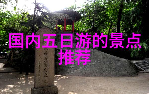 新疆自驾游 - 丝绸之路上的风采探索新疆的美丽与神秘