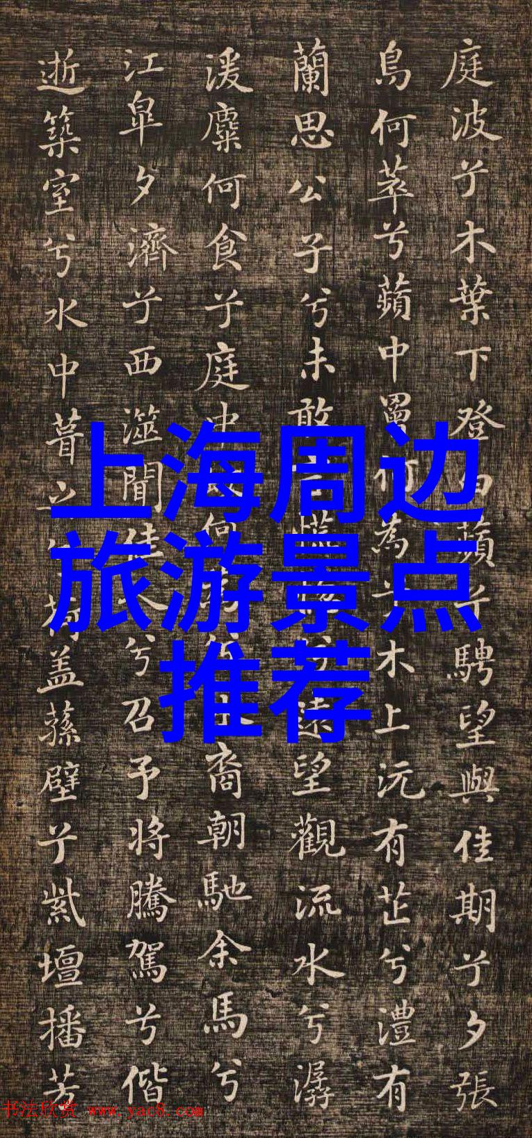 100个搞笑惩罚小游戏趣味挑战轻松解压